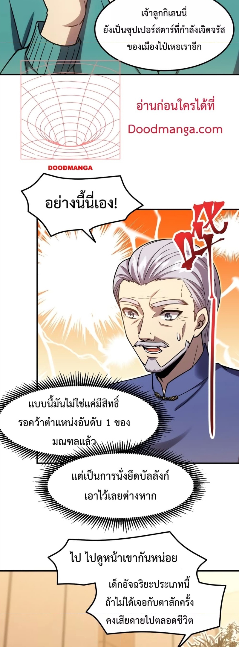 logging 10000 years into the future 63.25